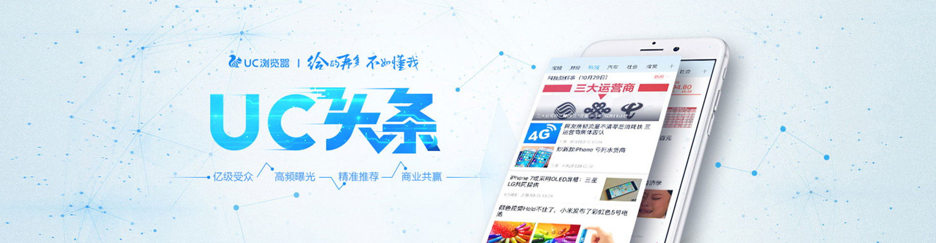 围场sem竞价